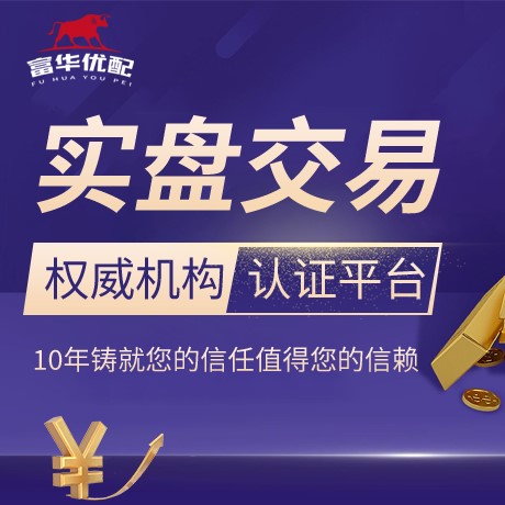 安卓版爱配配资